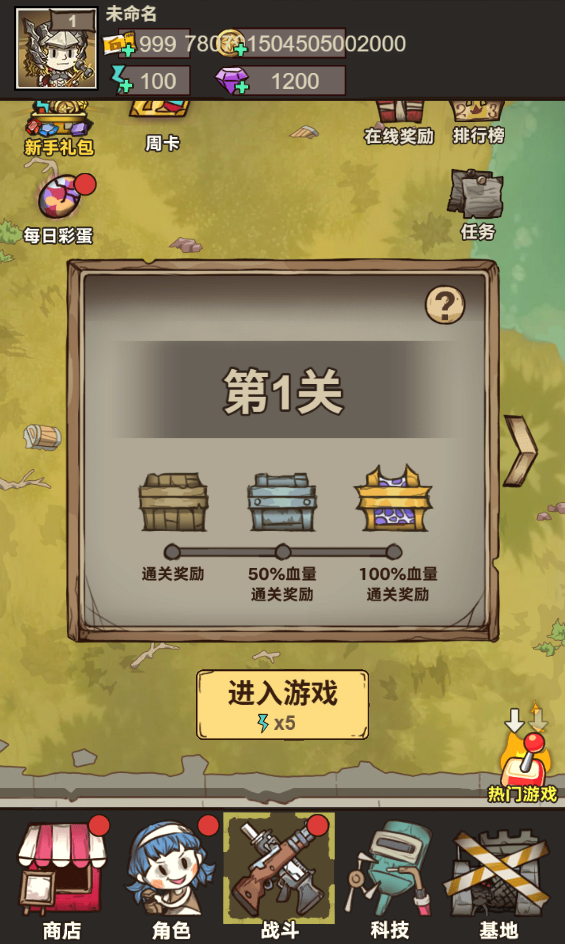 向猛鬼开炮免广-网盘资源网
