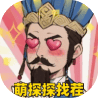 萌探探找茬-免广告-网盘资源网