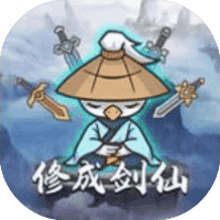 咻咻剑仙-免广告-网盘资源网